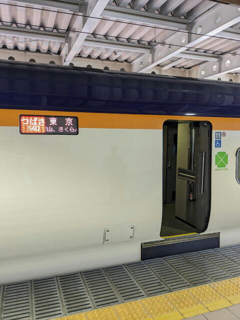 PXL_20230912_020739393b.jpg